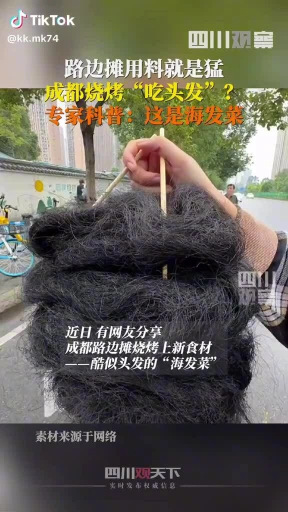 'Tóc' nướng muối ớt - món ăn đường phố mới nổi tại Trung Quốc