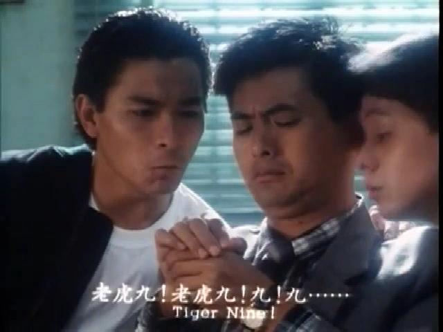 Thần bài (1989)