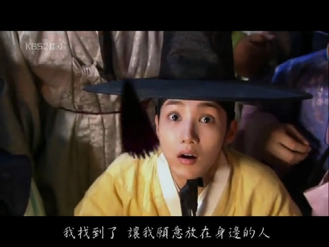 Park Min Young trong 'Chuyện tình Sungkyunkwan'