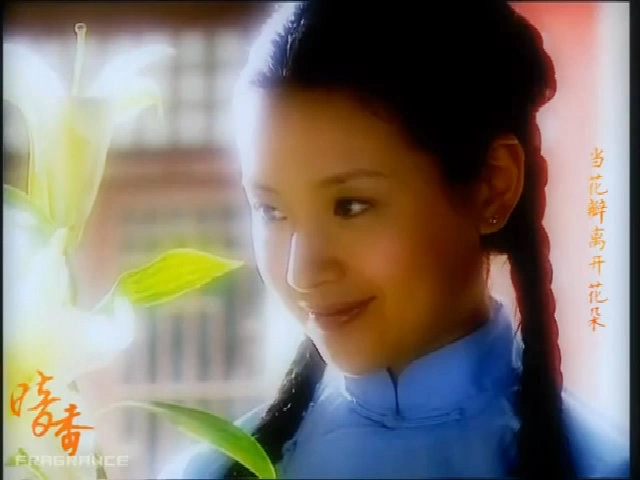 "Hương thầm" - ca khúc chủ đề "Kim phấn thế gia"