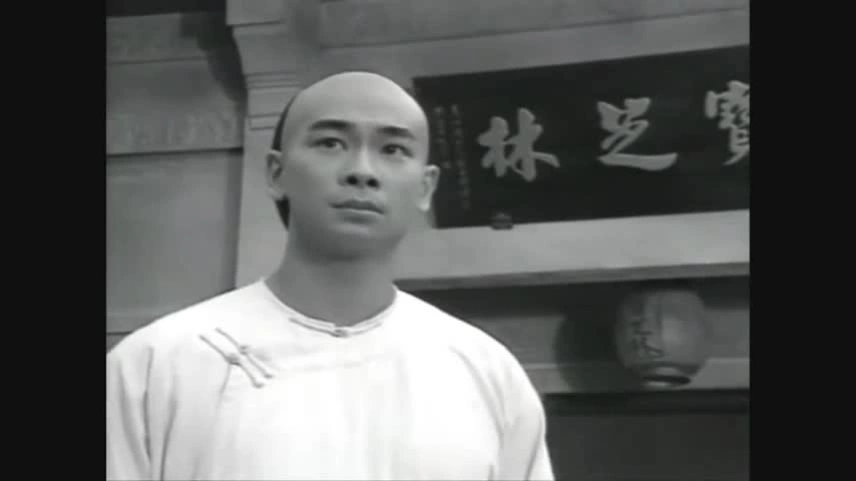 Triệu Văn Trác Hoàng Phi Hồng 1996