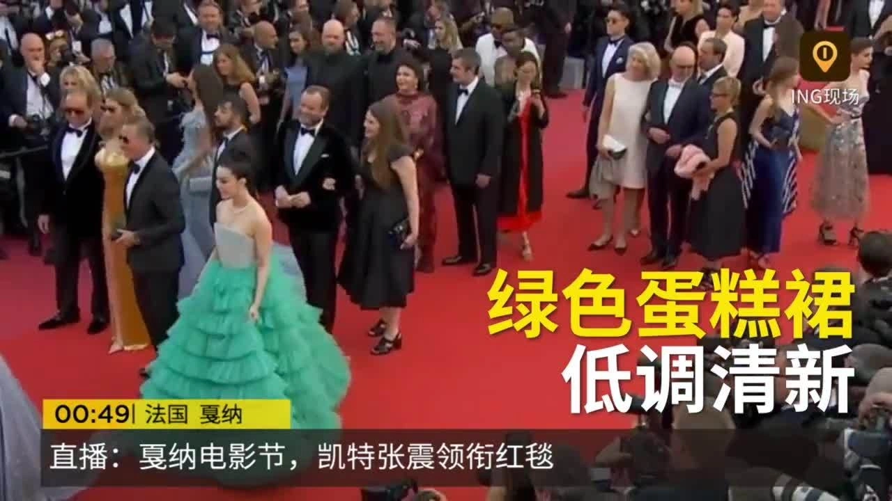 Phạm Băng Băng Cannes 2018 váy gato
