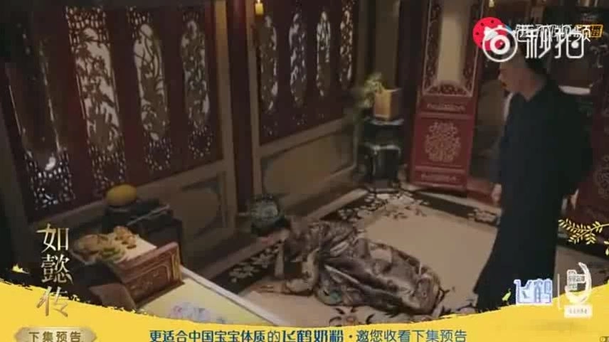 Hoắc Kiến Hoa đánh Châu Tấn
