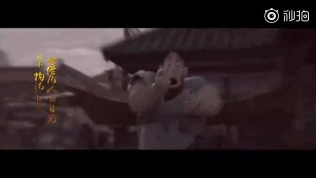 Nhạc phim hoạt hình Na Tra