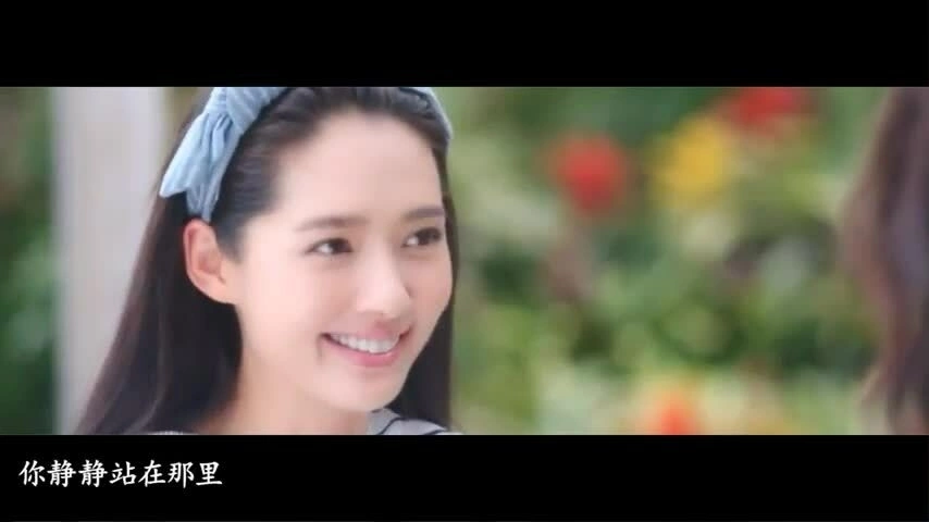 Vẻ đẹp của Quách Bích Đình