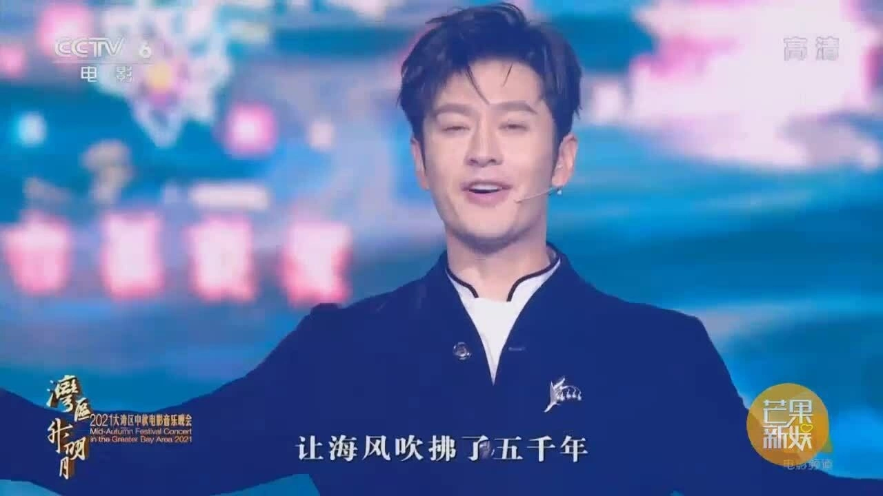 Dàn sao tề tựu ở show Trung thu
