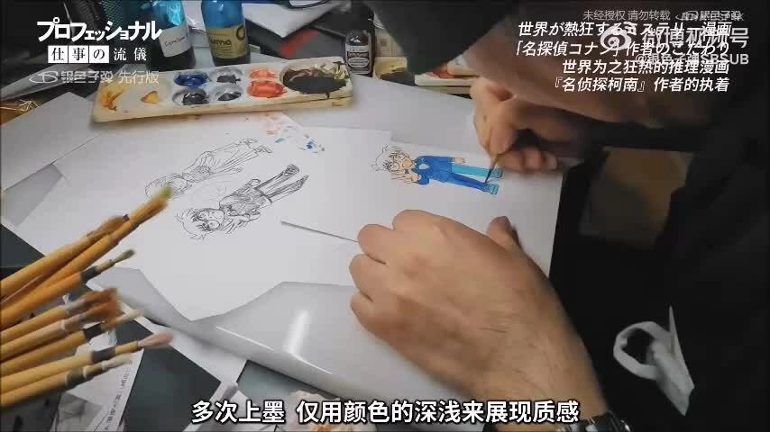 Gosho Aoyama vẽ, tô màu Conan