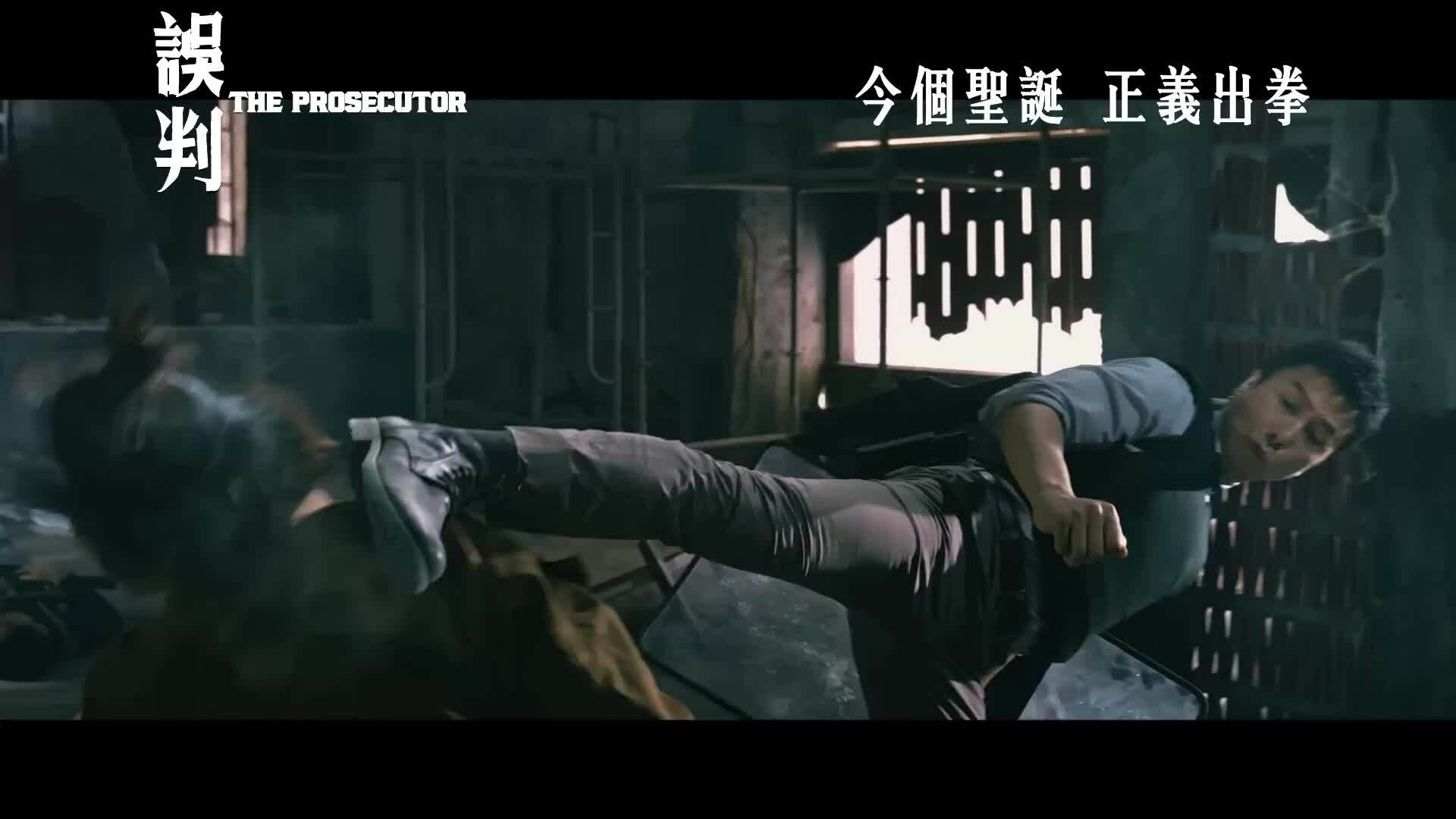Chân Tử Đan 'một đánh 100' trong phim The Prosecutor