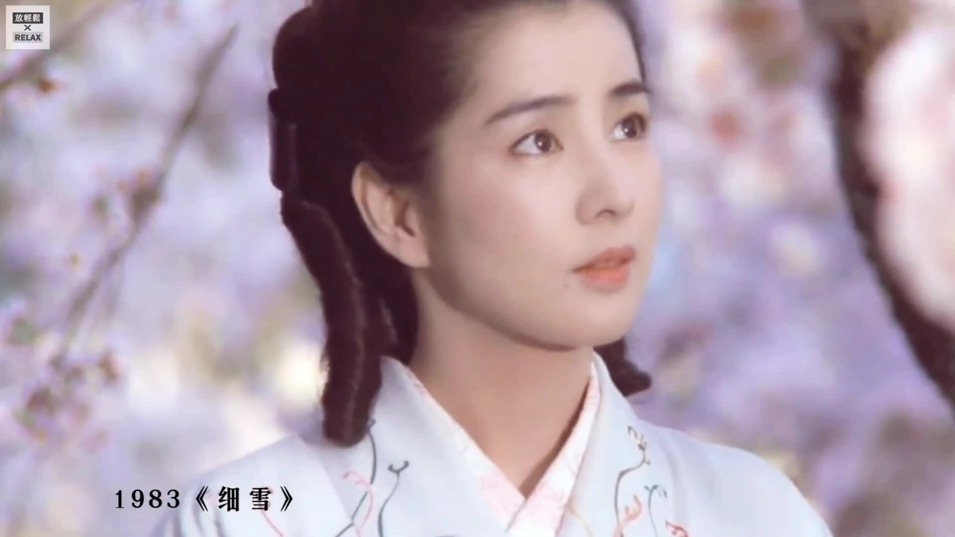 Vẻ đẹp của Sayuri Yoshinaga
