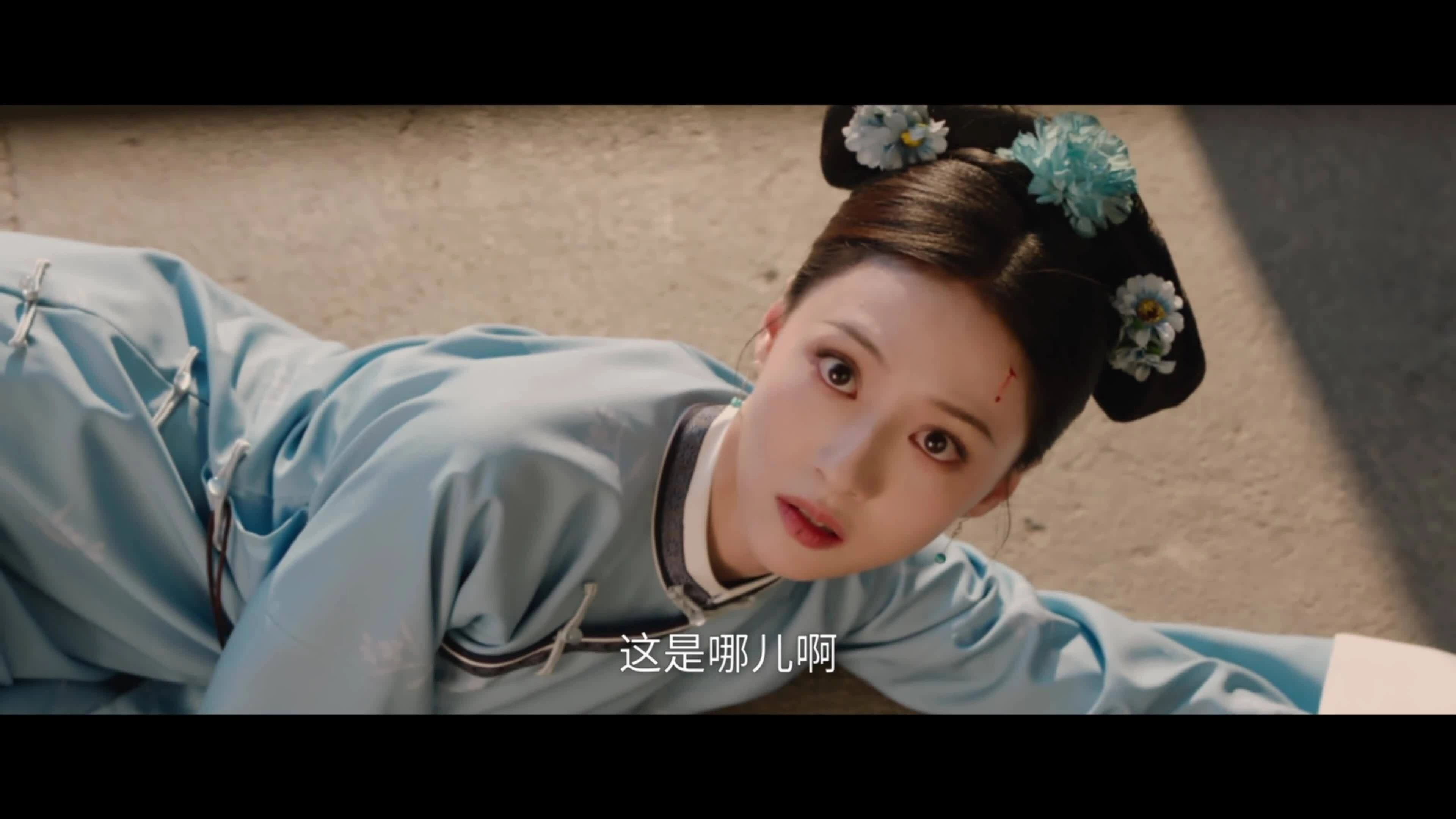 'Hoàn Châu' 2025 - minh tinh hiện đại lạc trong Tử Cấm Thành