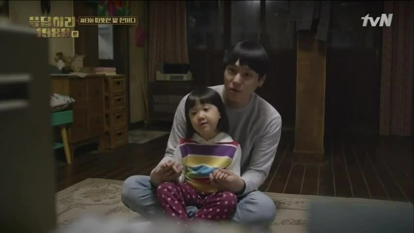 Sao nhí 'Reply 1988' sau 10 năm