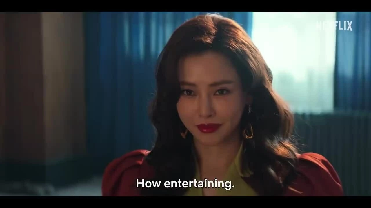 Trailer 'Aema'
