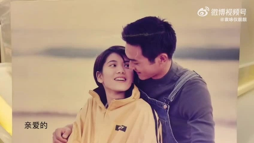 MV kỷ niệm 25 năm bên nhau của Trương Trí Lâm, Vịnh Nghi