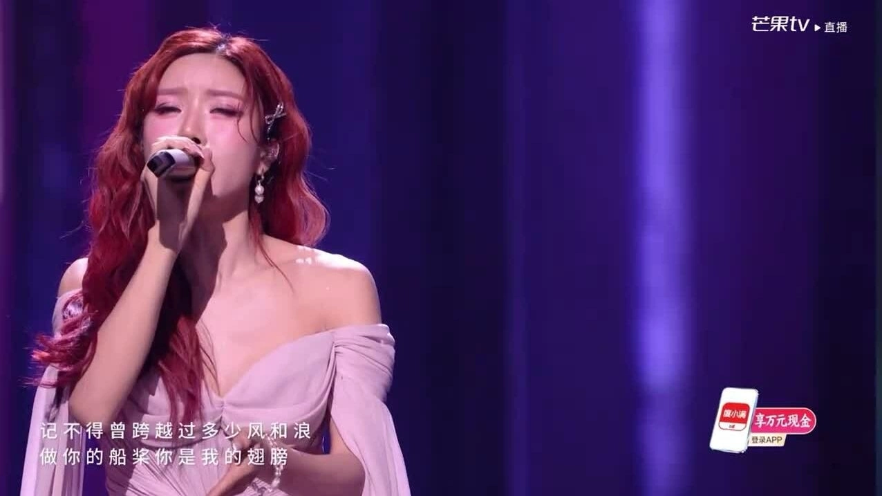 Trang Pháp gây chú ý khi song ca mỹ nhân 'Tiểu Lý phi đao'