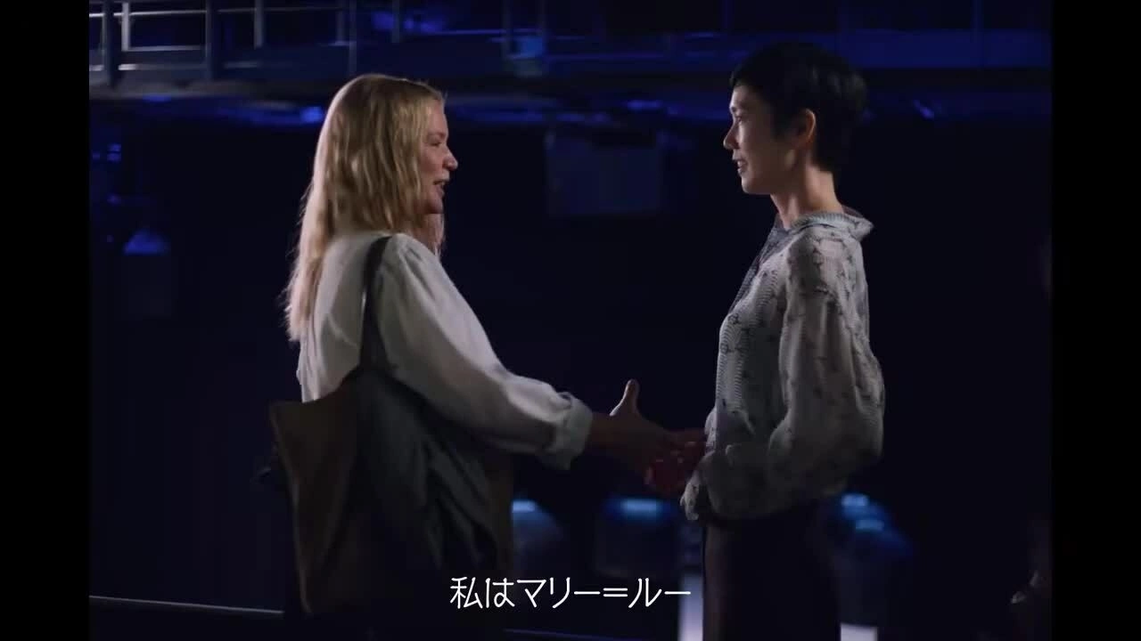Teaser 'All of a Sudden' (Ryusuke Hamaguchi)