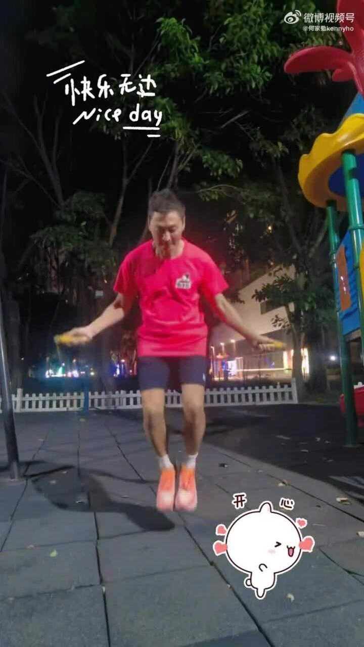 Hà Gia Kính nhảy dây