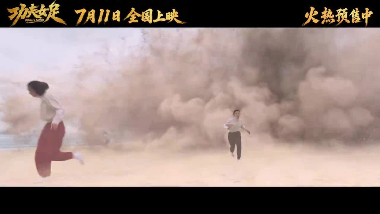 Trailer "Kungfu nữ túc" của Châu Tinh Trì