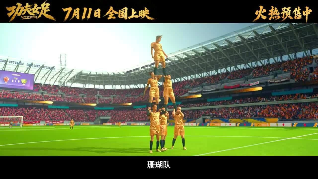 Trailer "Kungfu nữ túc"
