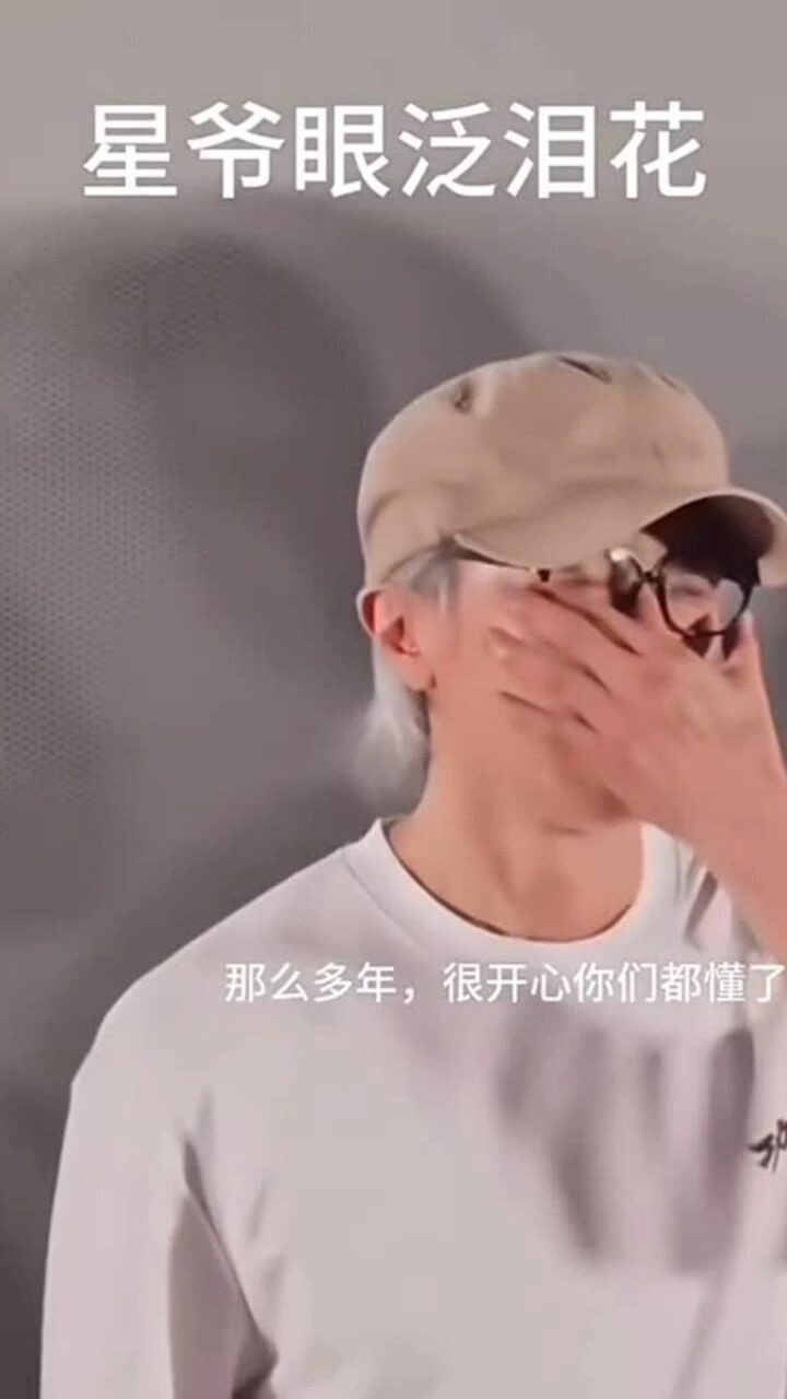 Châu Tinh Trì khóc