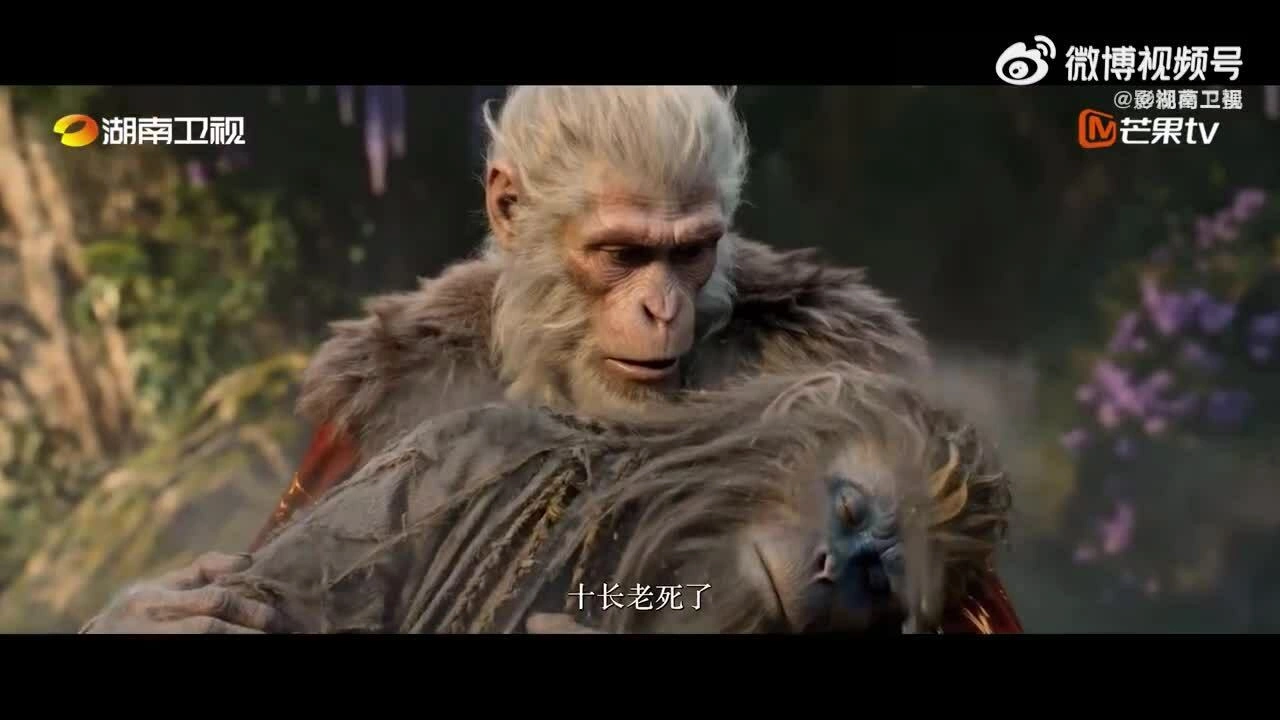 Trailer 'Hậu tây du ký'