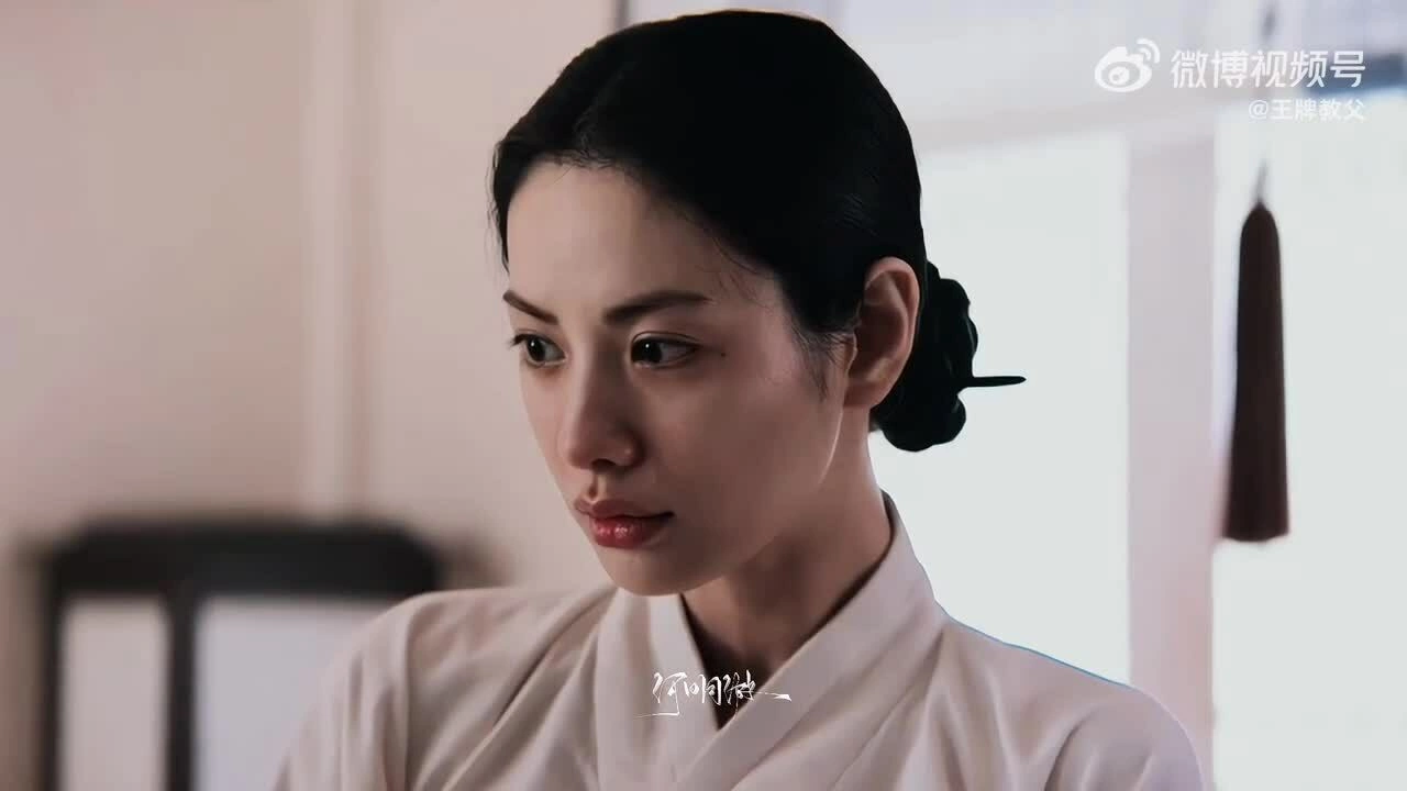 Nana trong "The Scandal"