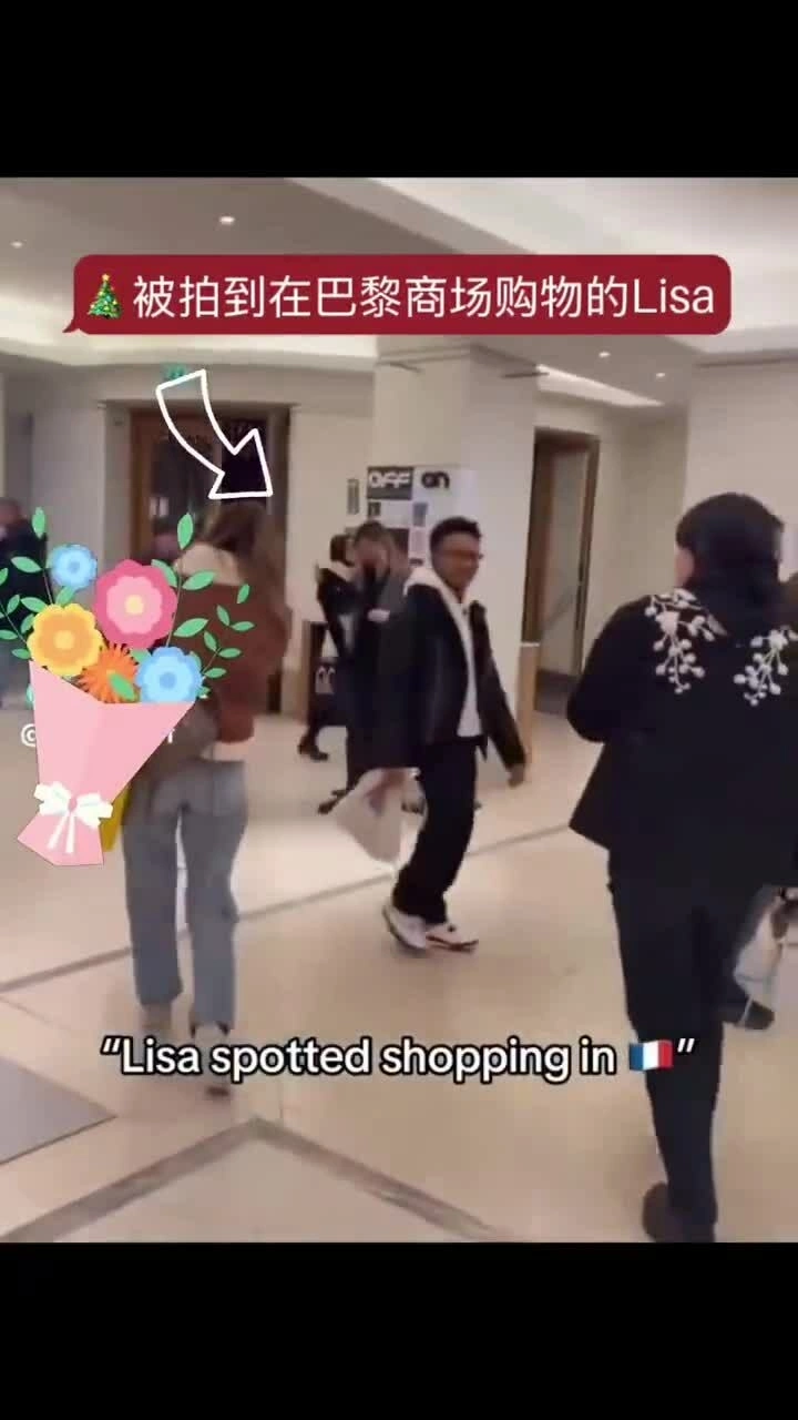 Lisa bị bắt gặp ở Pháp, nghi đón Noel cùng bạn trai - Ngôi sao