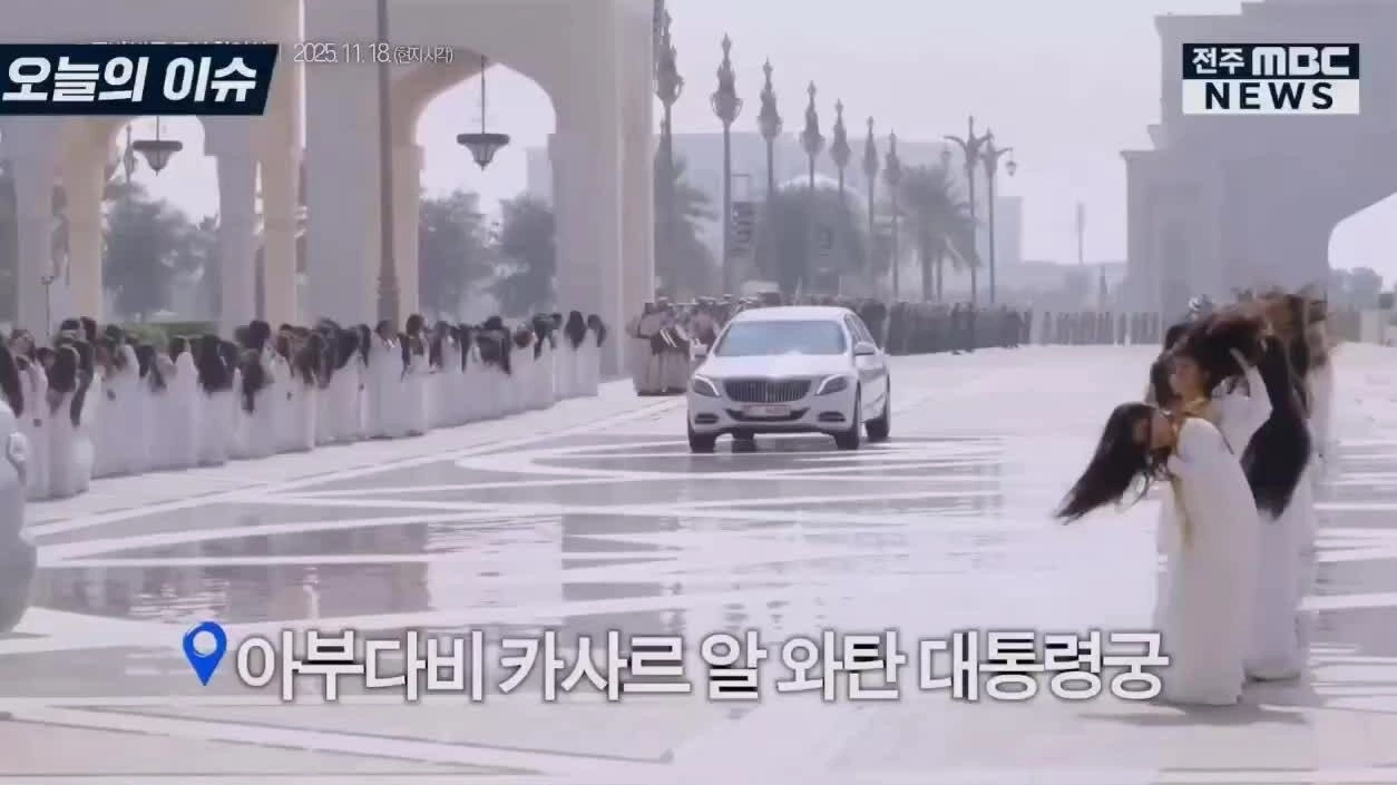 UAE trình diễn múa tóc đón Tổng thống Hàn Quốc