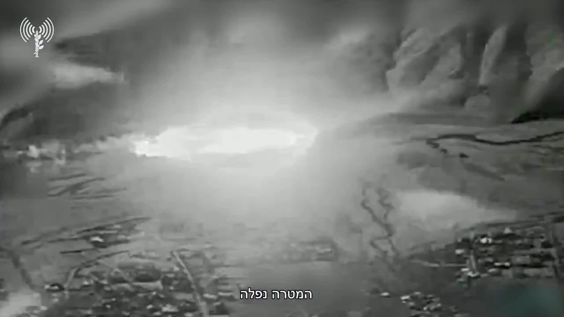 Khoảnh khắc F-35 Israel bắn rơi chiến đấu cơ Iran