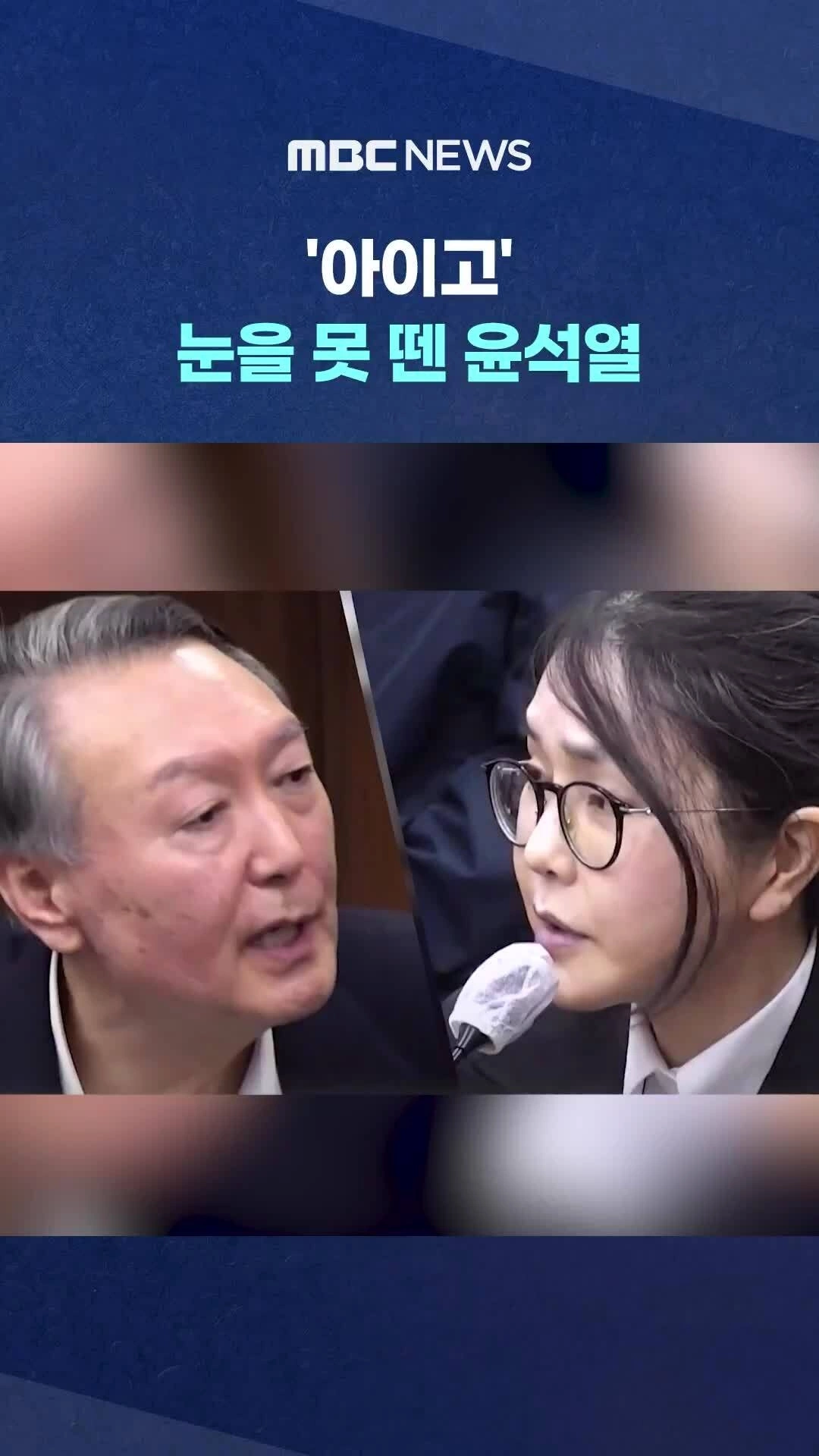 Cựu tổng thống Hàn Quốc gặp lại vợ