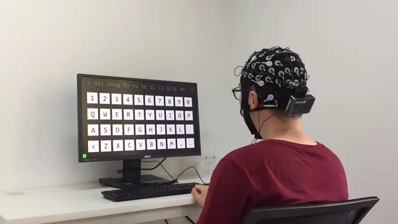Neuracle - đối thủ Neuralink của Trung Quốc