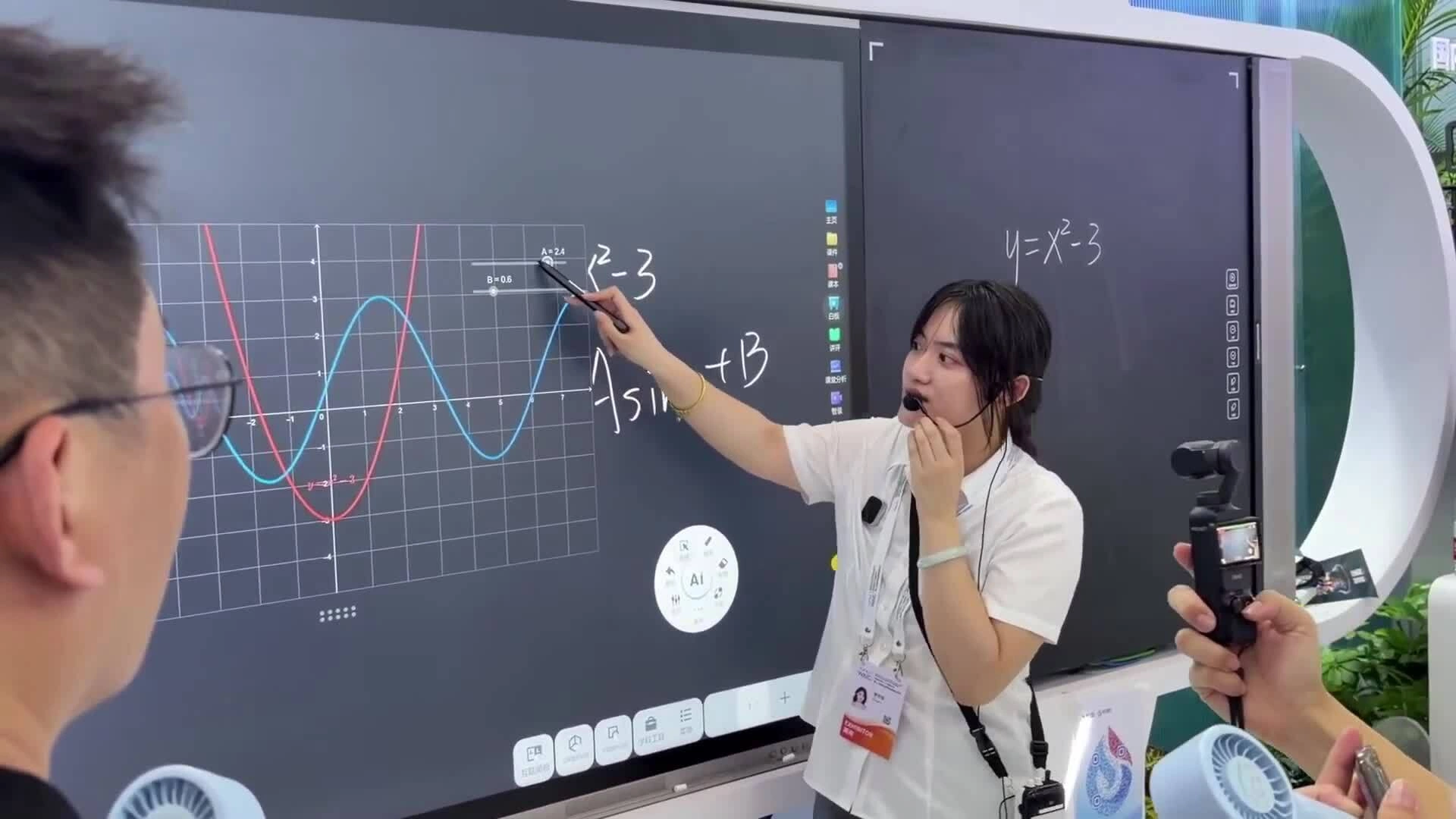Trường học Trung Quốc rầm rộ ứng dụng AI