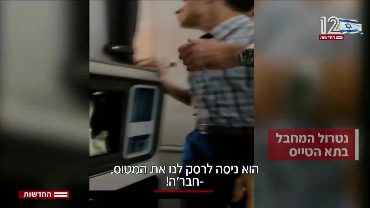 Cơ trưởng flydubai tự nhủ 'không thể chết như vậy' vào thời khắc sinh tử